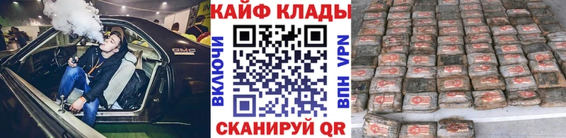 Магазин наркотиков Тотьма Конопля Alpha PVP ГАШИШ МЕФ Кокаин