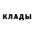 КЕТАМИН VHQ Eliseufed