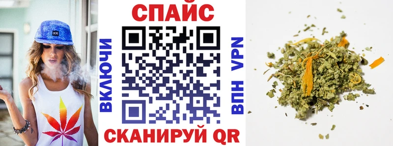 Бутират бутик хочу наркоту Тотьма