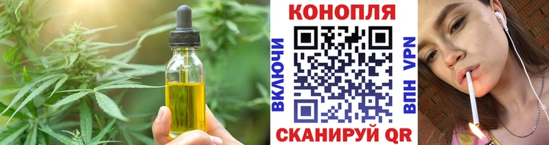 Cannafood марихуана  ОМГ ОМГ tor  Тотьма  наркота 