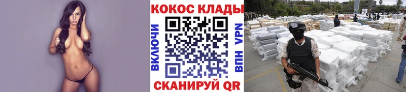 цена   Тотьма  Кокаин Боливия 