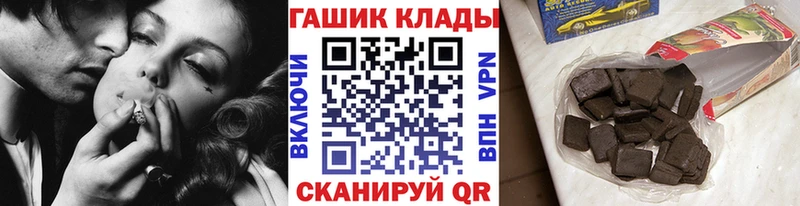 закладки  Тотьма  ссылка на мегу tor  ГАШИШ хэш 