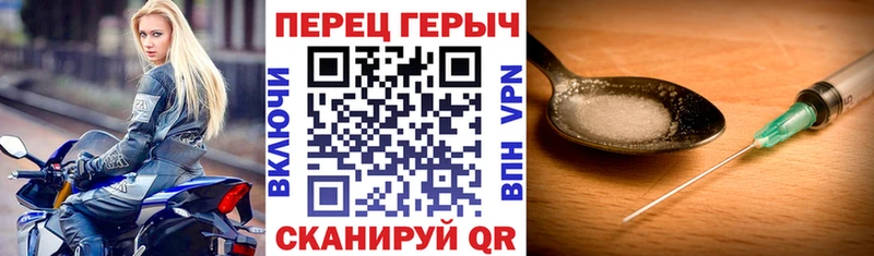 даркнет сайт  Тотьма  ГЕРОИН VHQ 