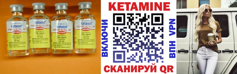 это какой сайт  Тотьма  КЕТАМИН ketamine  гидра вход 