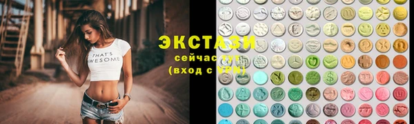 мескалин Балабаново