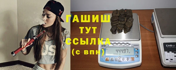 мефедрон Медногорск