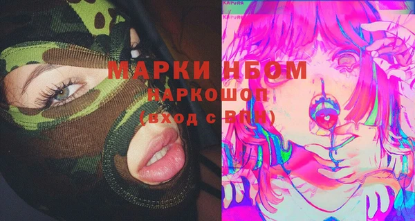 мефедрон Медногорск