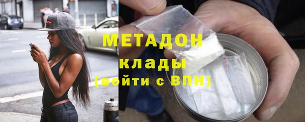 мескалин Балабаново