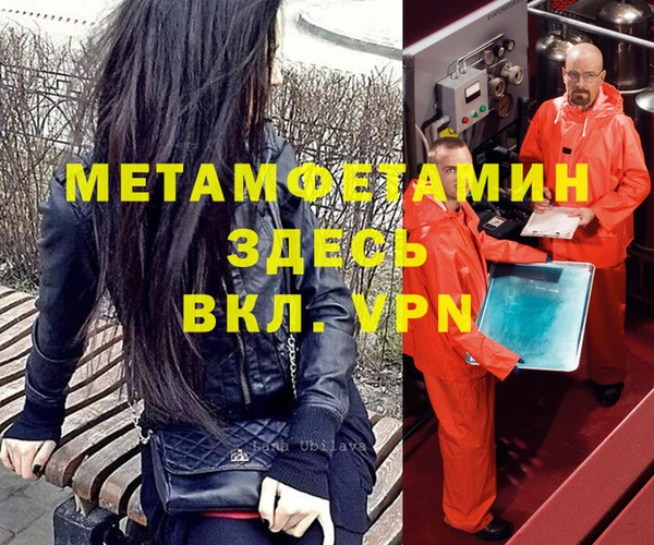 мескалин Балабаново