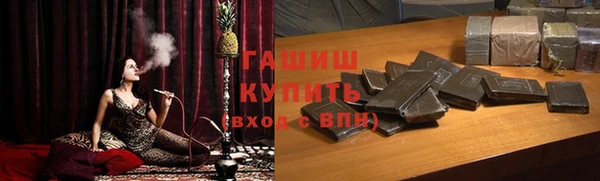мефедрон Медногорск