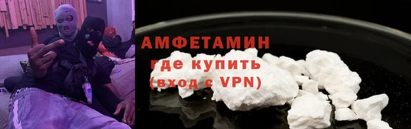 молекула духа Балахна