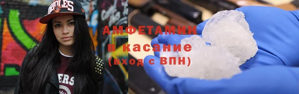 мескалин Балабаново