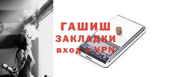 мефедрон Медногорск