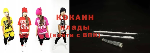 мескалин Балабаново