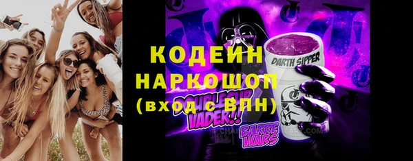 мефедрон Медногорск