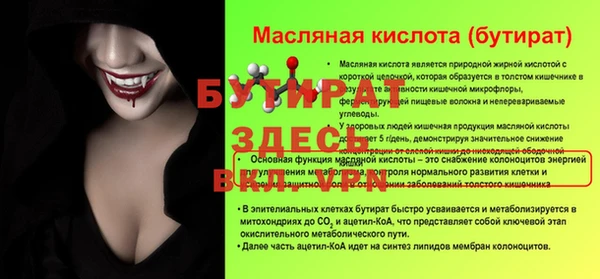 прущая мука Баксан