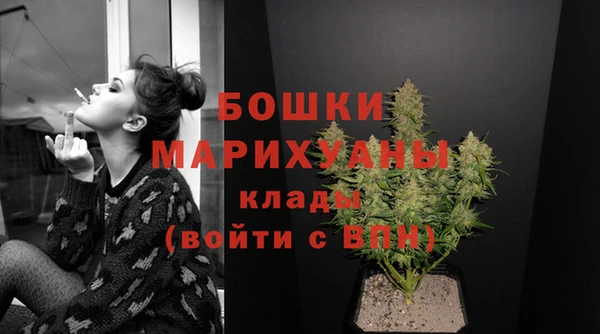 мефедрон Медногорск
