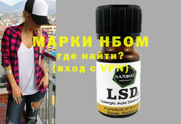 мескалин Балабаново