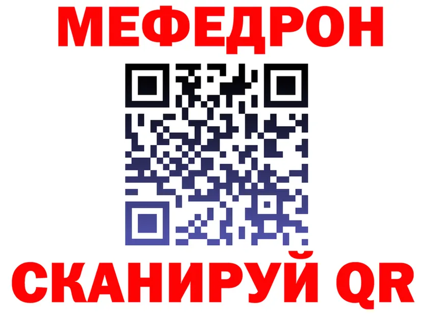 ГАШ Ice-O-Lator ONION площадка мега Тотьма