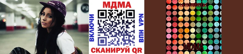 MDMA crystal  Тотьма 