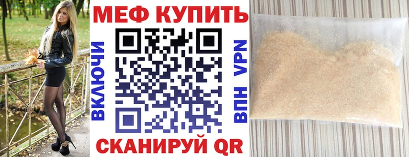 МЯУ-МЯУ 4 MMC Тотьма