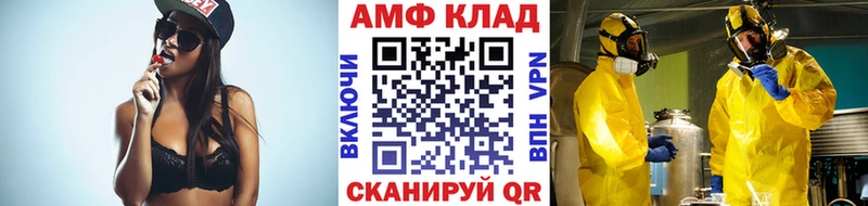 Первитин кристалл  Тотьма 