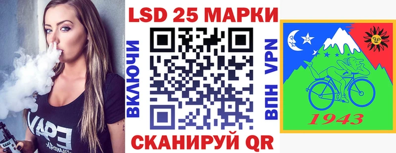 Наркотические марки 1,8мг  Тотьма 