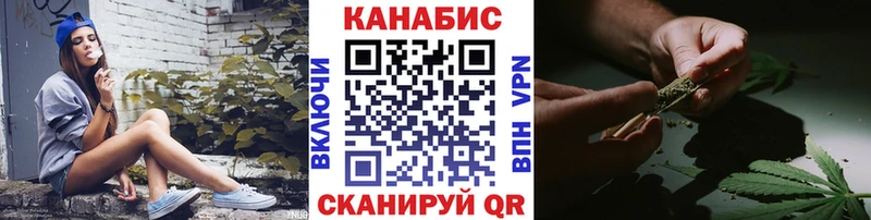 Канабис конопля  Тотьма 